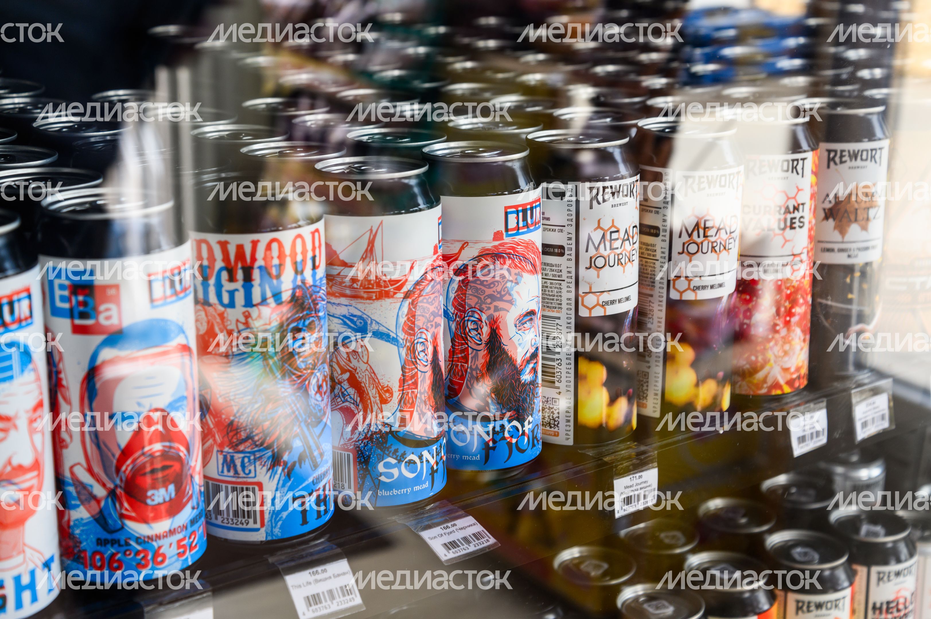 Пивоварня Rewort Brewery в Сергиевом Посаде