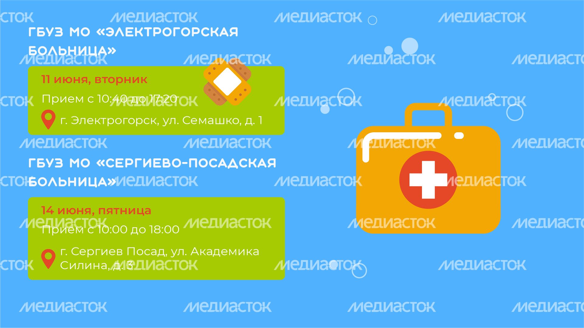 Передвижной мобильный комплекс НИКИ горизонталь (7)