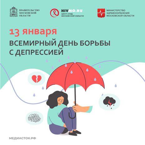 13 января квадрат (2)