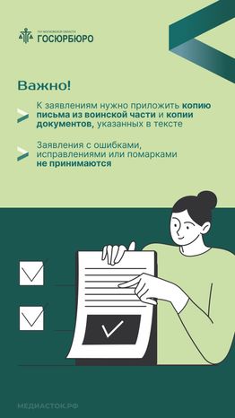 Денежное довольствие вертикаль 06