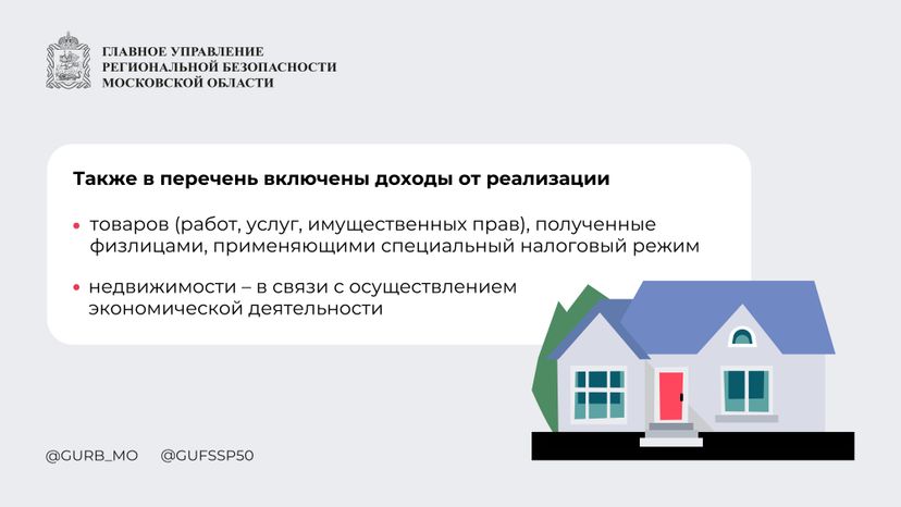 Вопрос-ответ часть 5 горизонталь 05