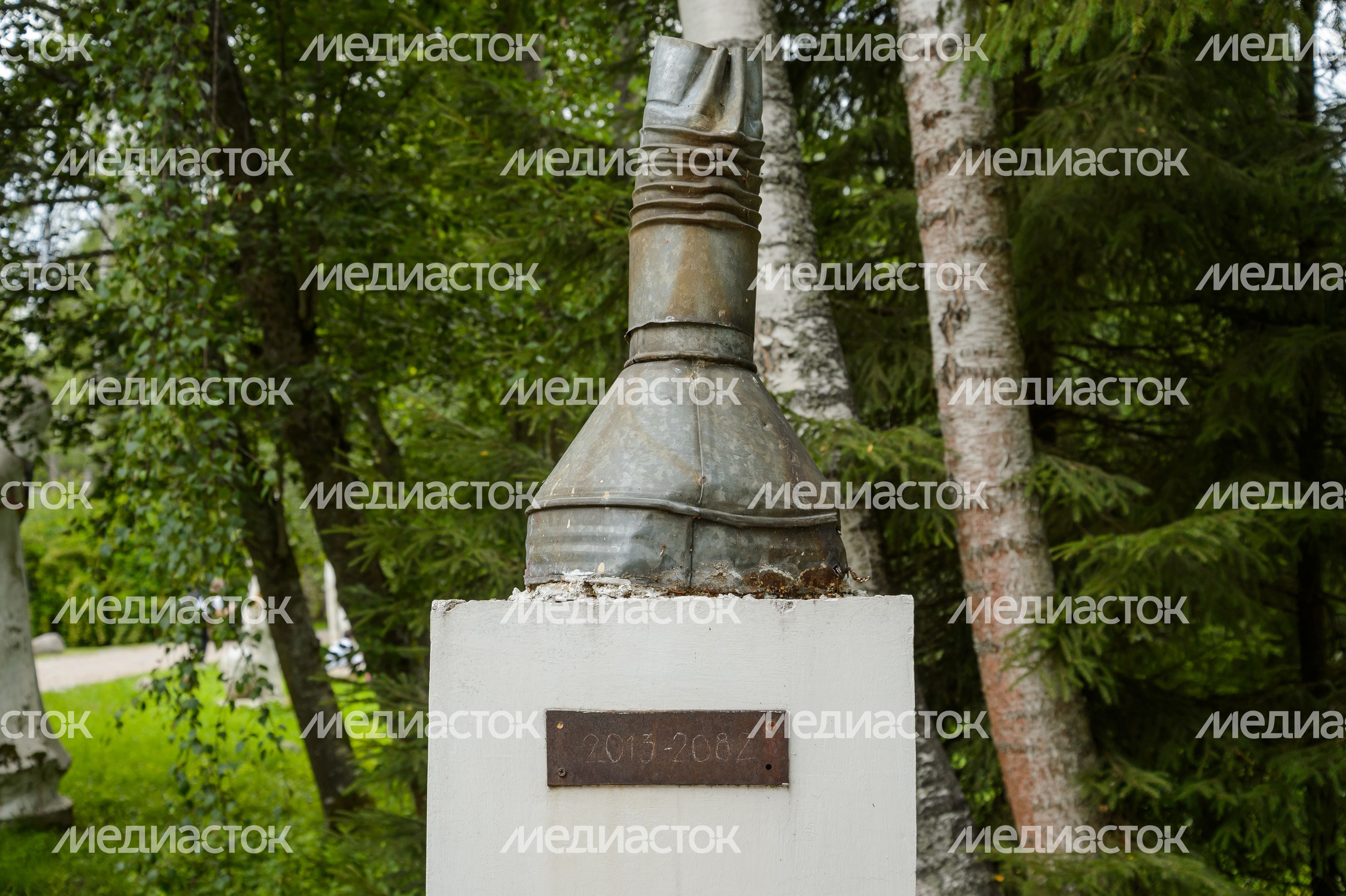 Усадьба Веретьево