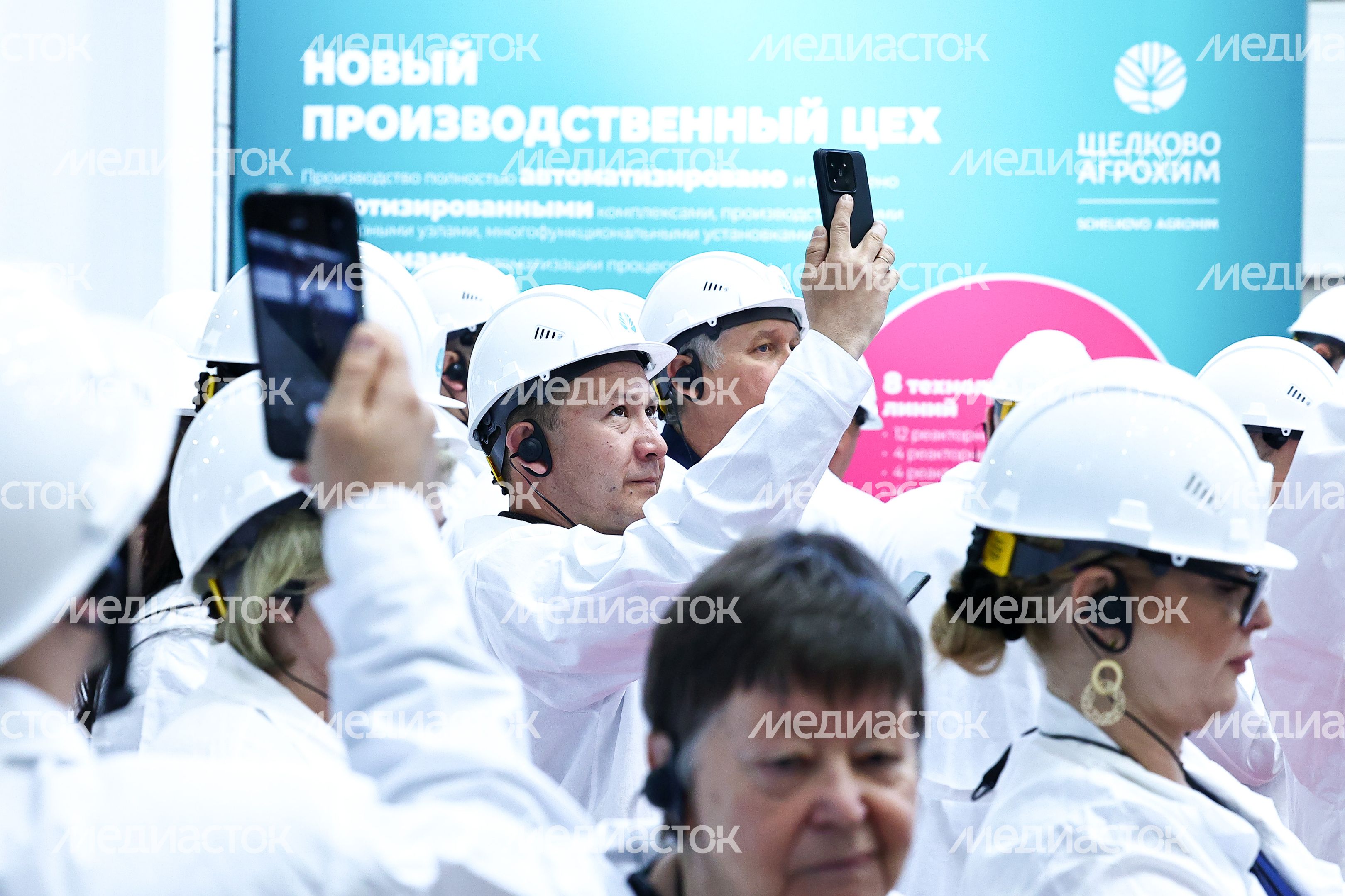 В Щелково запустили цех по производству химических средств защиты растений