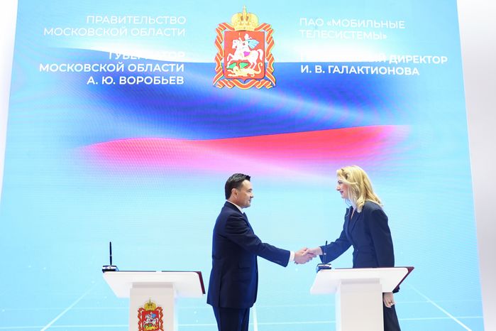 Московская область и МТС продолжат развивать телекоммуникационную и ИТ-инфраструктуру в регионе