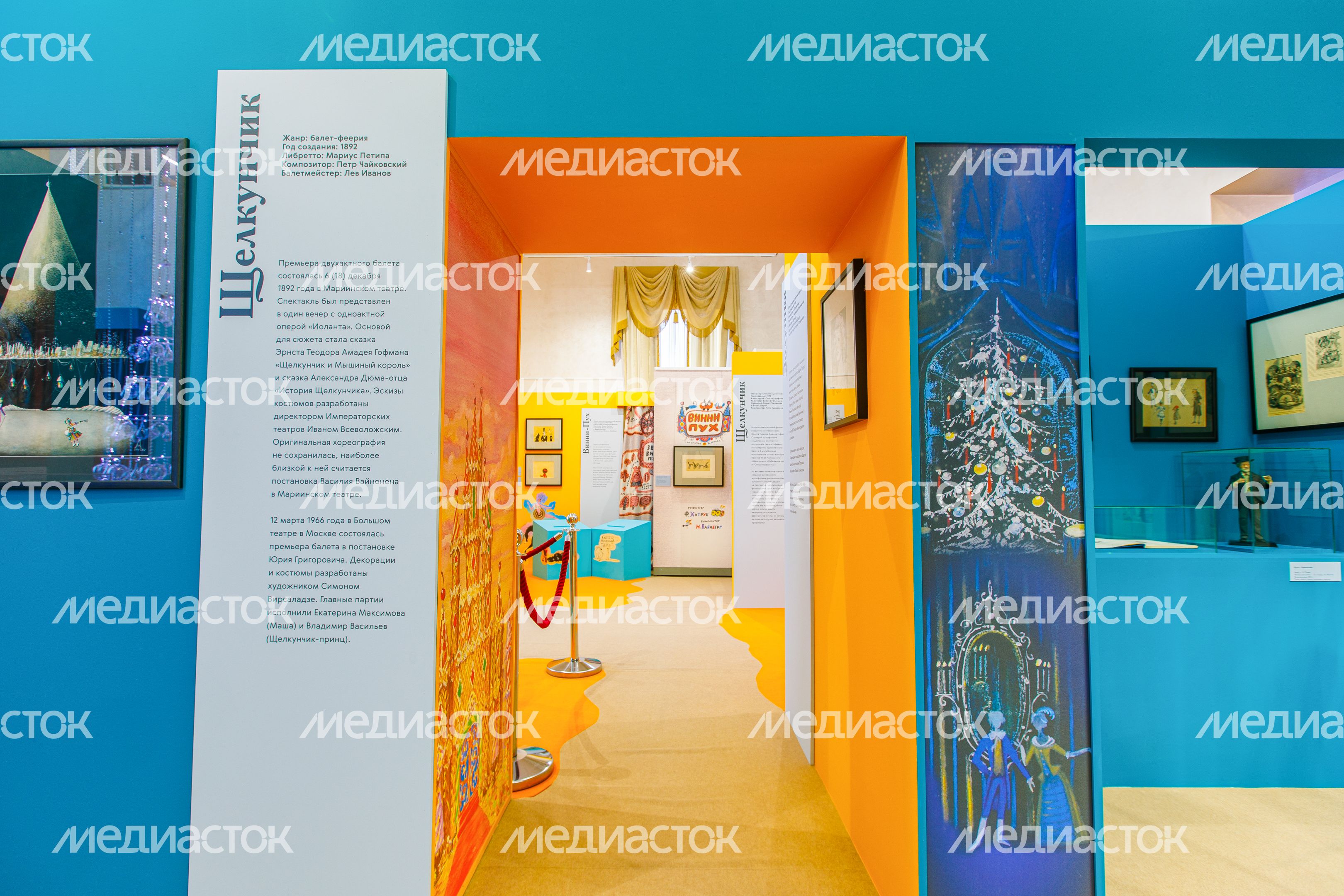 Клин. Музей-заповедник П.И. Чайковского. Выставка «Музыкальные сказки»