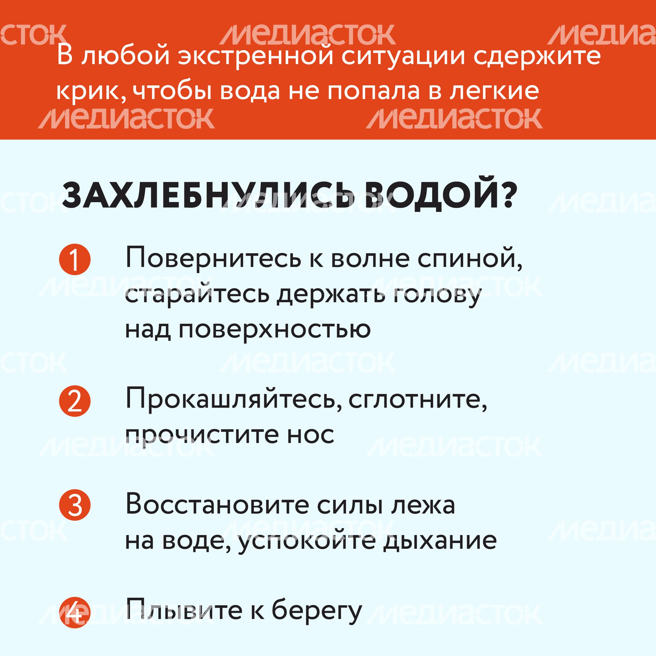 ЧП на воде-17.jpg