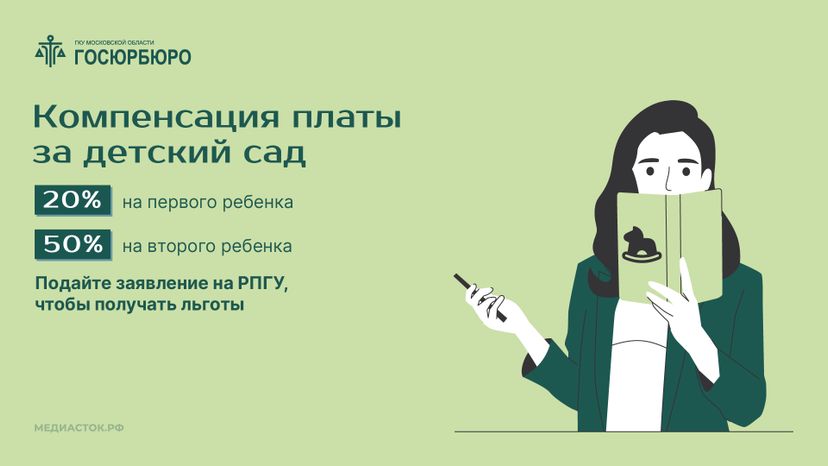 Рождение первого и второго ребенка горизонталь 08