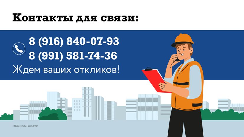 Вакансии горизонталь 05