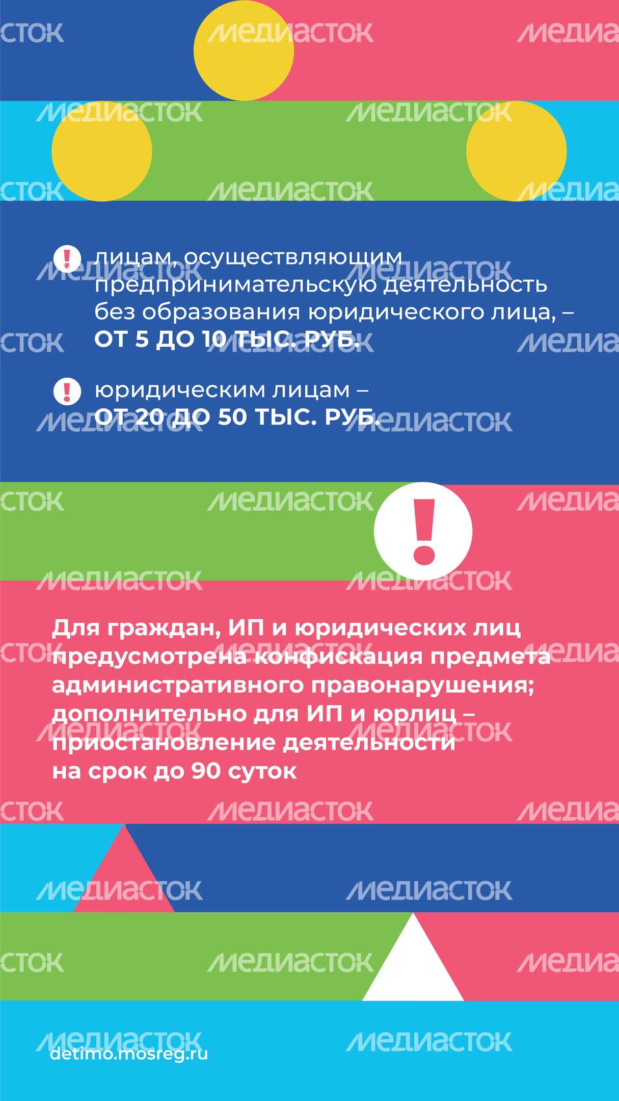 аудиовизуальный_контент_16+-вертикаль-08