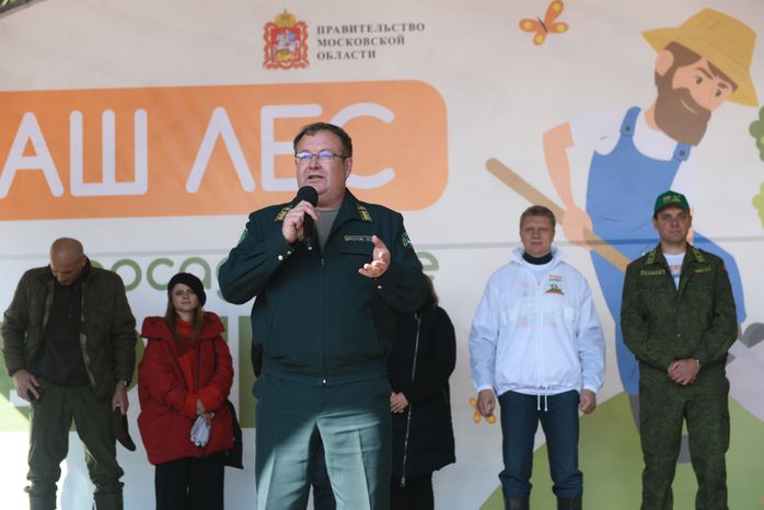 Ежегодная экологическая акция «Наш лес. Посади свое дерево» в Одинцовском городском округе