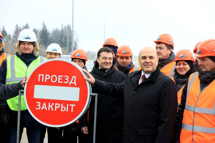 Торжественная церемония открытия дороги в Лобне с участием Губернатора Подмосковья