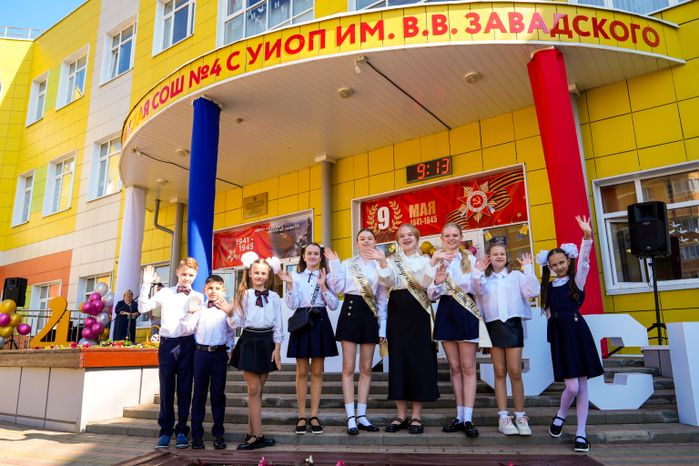 Последний звонок в Наро-Фоминской СОШ №4 имени генерал-майора В.В. Завадского