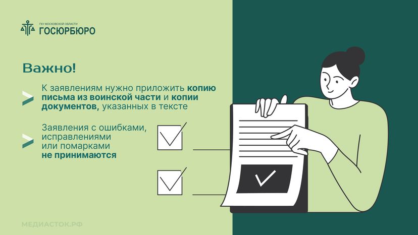 Денежное довольствие горизонталь 06