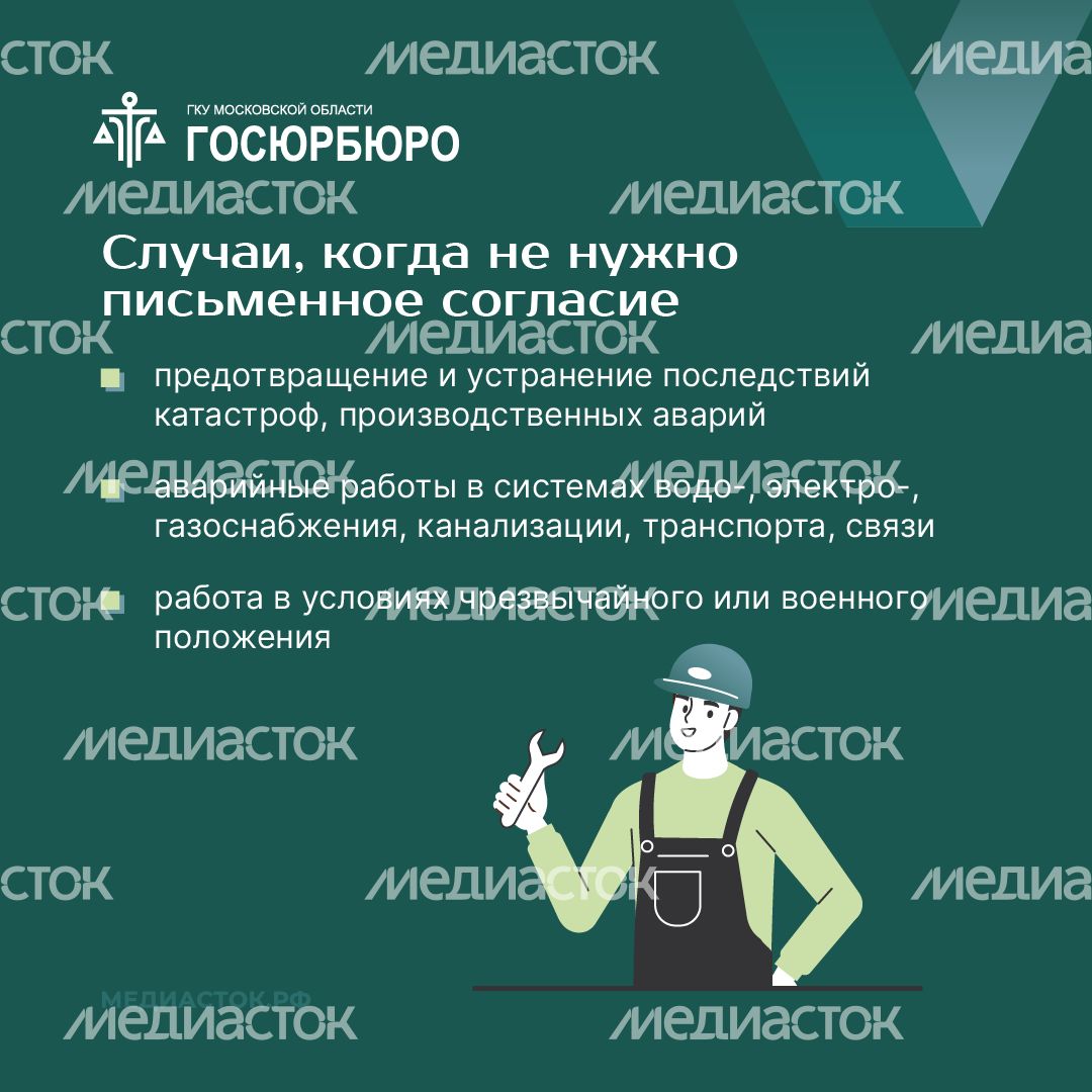 Сверхурочная работа квадрат 04