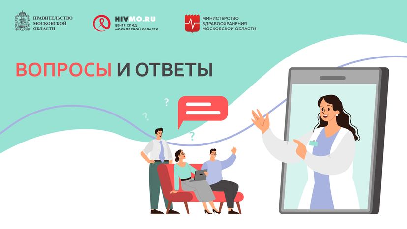 Вопросы и ответы-горизонталь.png