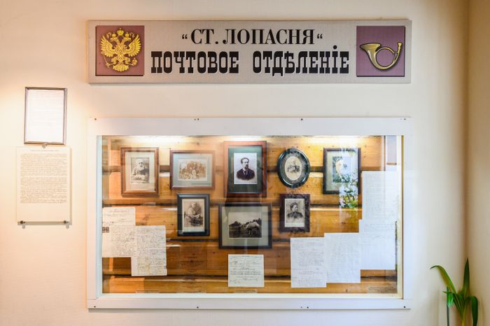 Чехов. Музей писем А.П. Чехова