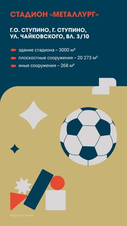 Клин Ступино Вертикаль 07 __