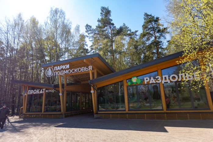 Парк Раздолье