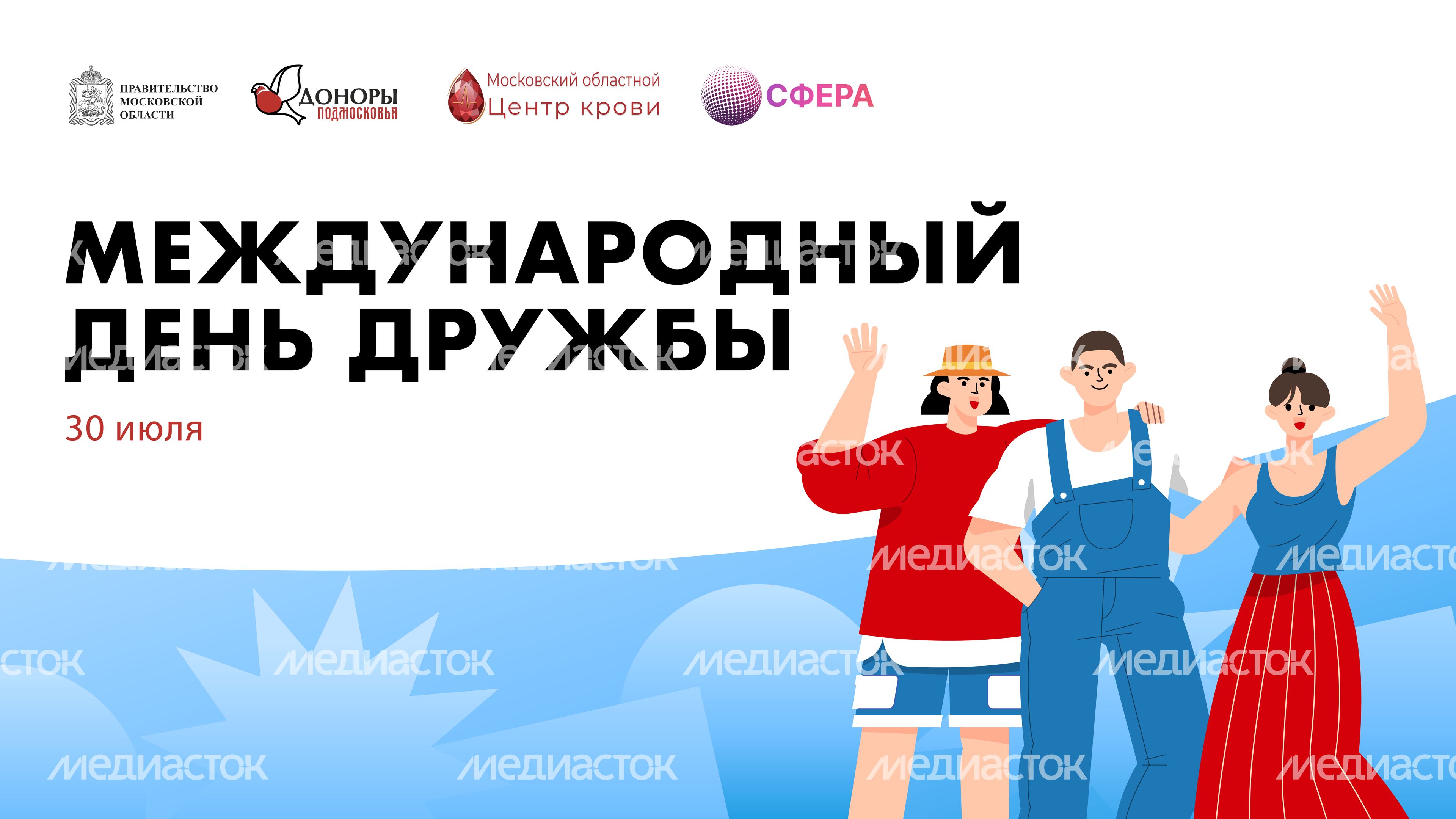30 июля горизонталь 02