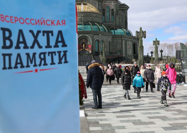 Всероссийскую «Вахту памяти - 2025» открыли в Подмосковье