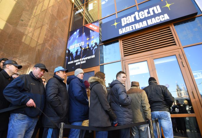 Старт продаж билетов на Чемпионат мира по хоккею 2016