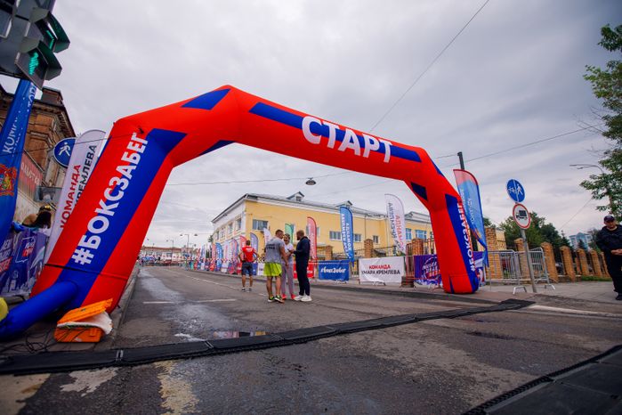 Серпухов. "Боксзабег"