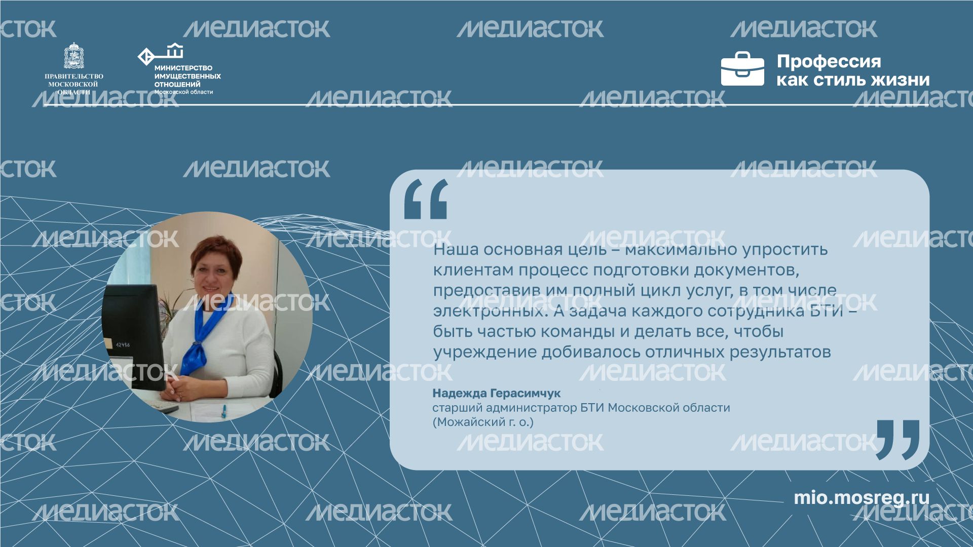 Горизонталь-Герасимчук.png