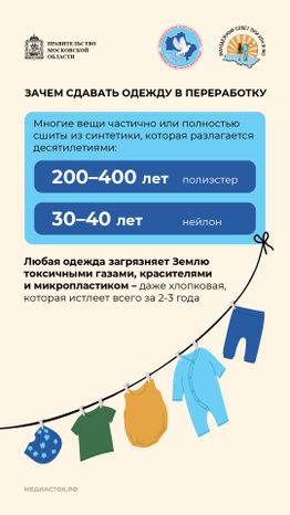 Разгрузите гардероб с пользой вертикаль 03
