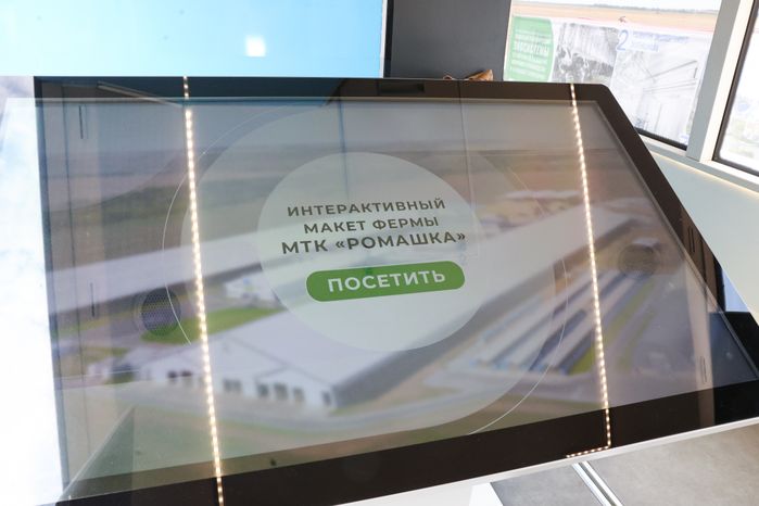 Строительство крупнейшего в Европе животноводческого комплекса под Сергиевым Посадом