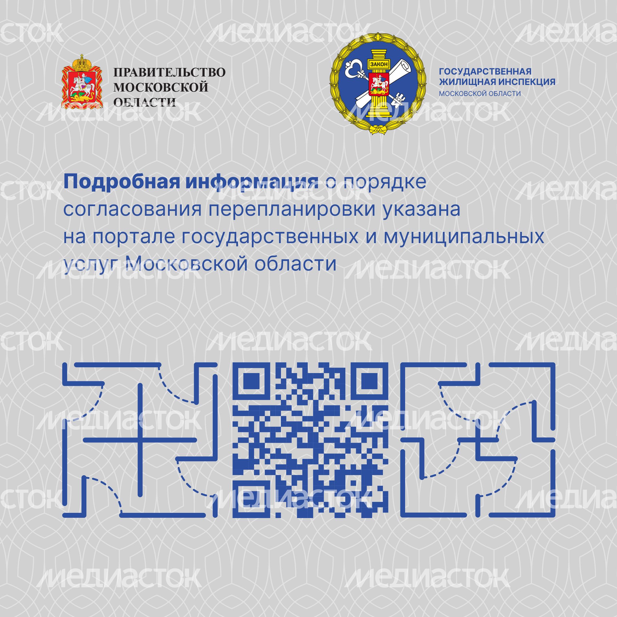 квадрат Перепланировка-13.jpg