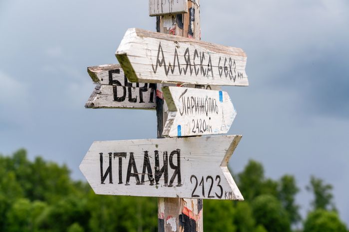 Развлекательная программа для гостей гастрономического фестиваля «Каша из топора на полях Бородина» на Бородинском поле
