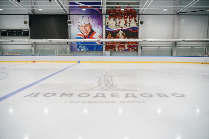 Домодедово. Физкультурно-оздоровительный комплекс «Авангард»