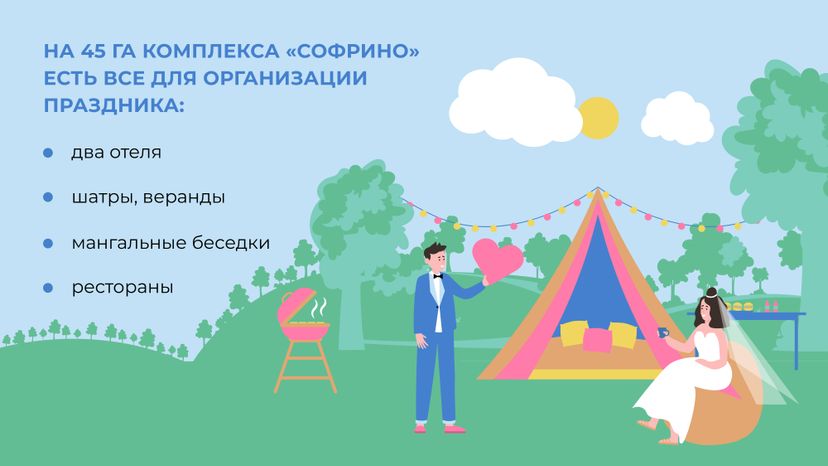 горизонталь-парк_софрино-05.jpg