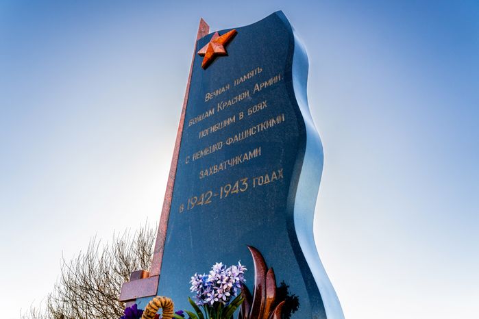 Памятник «Долина Славы» в Можайском округе