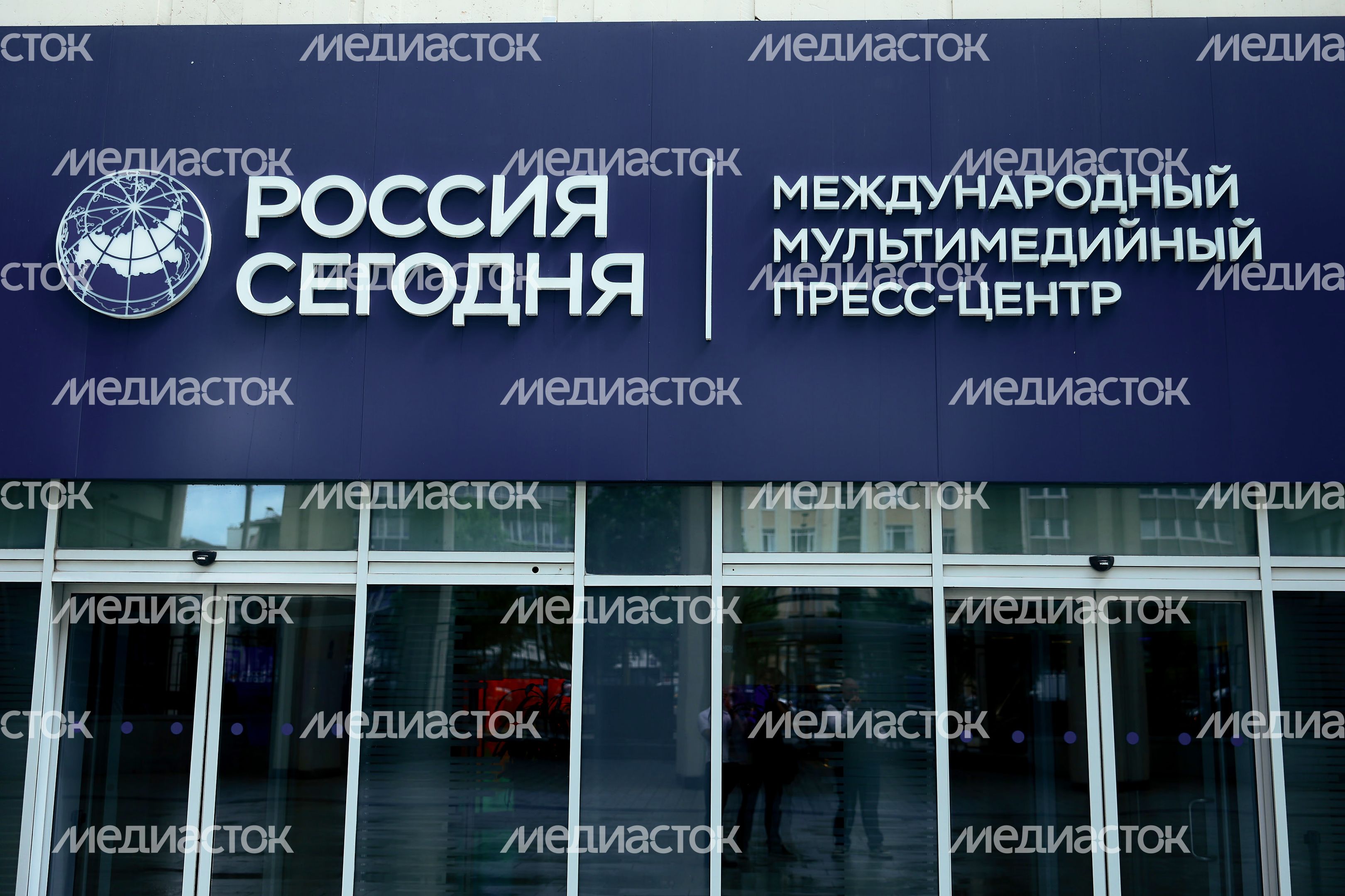 Андрей Воробьев вручил Дмитрию Киселеву Орден «За заслуги перед Московской областью» I степени