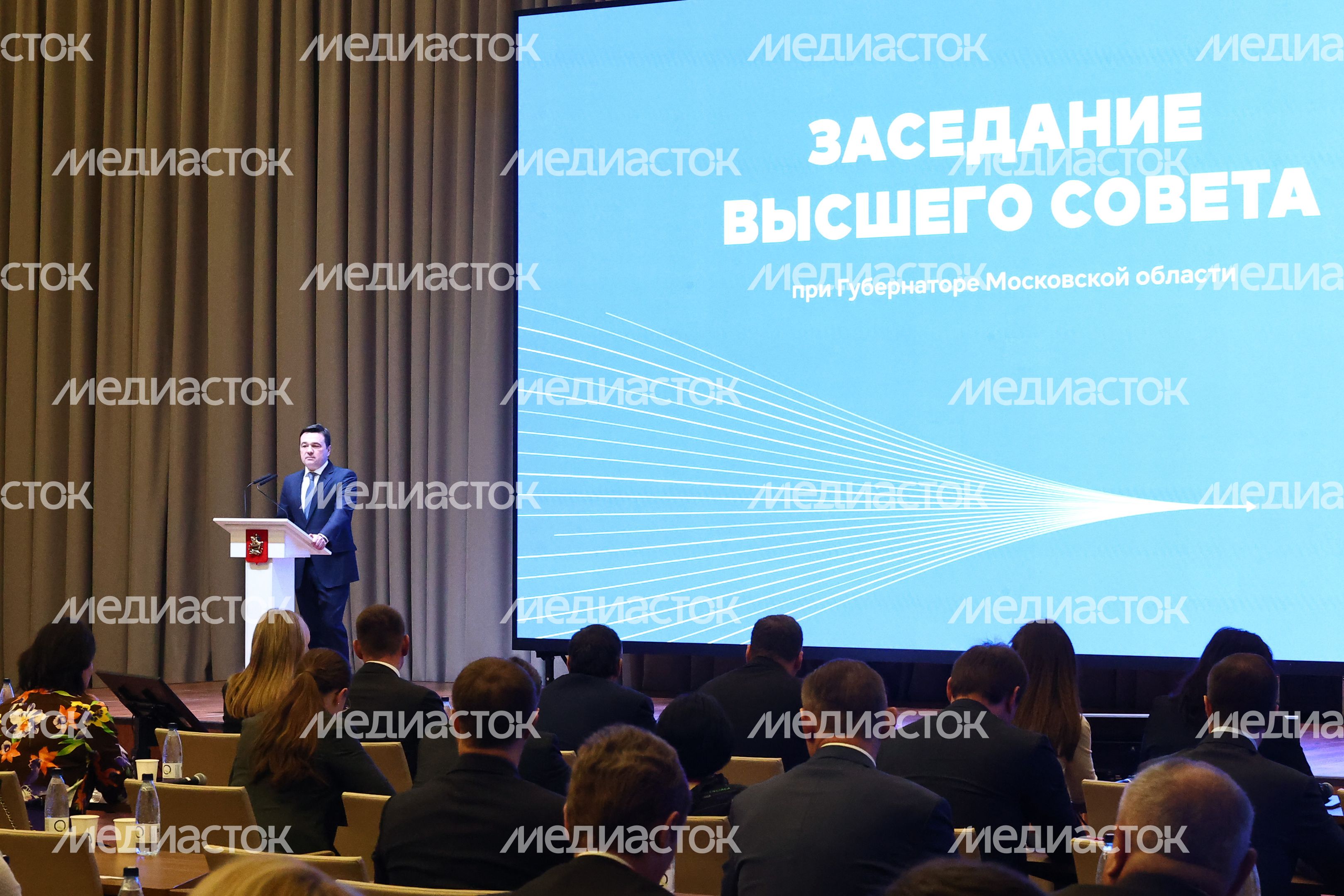 Заседание Высшего совета региона под руководством Губернатора Подмосковья