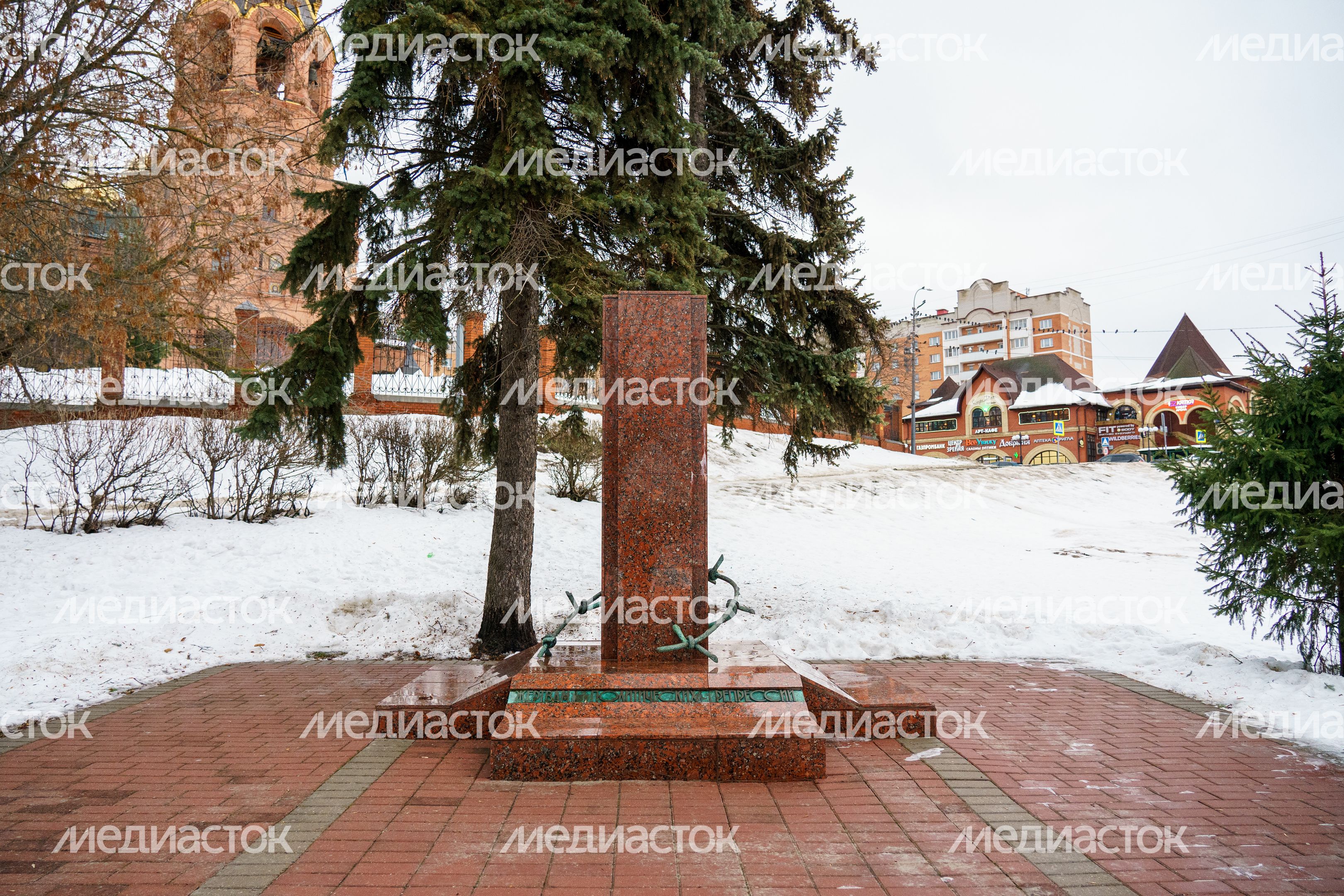 Памятник жертвам политических репрессий в Раменском городском парке Памятник жертвам политических репрессий в Раменском городском парке