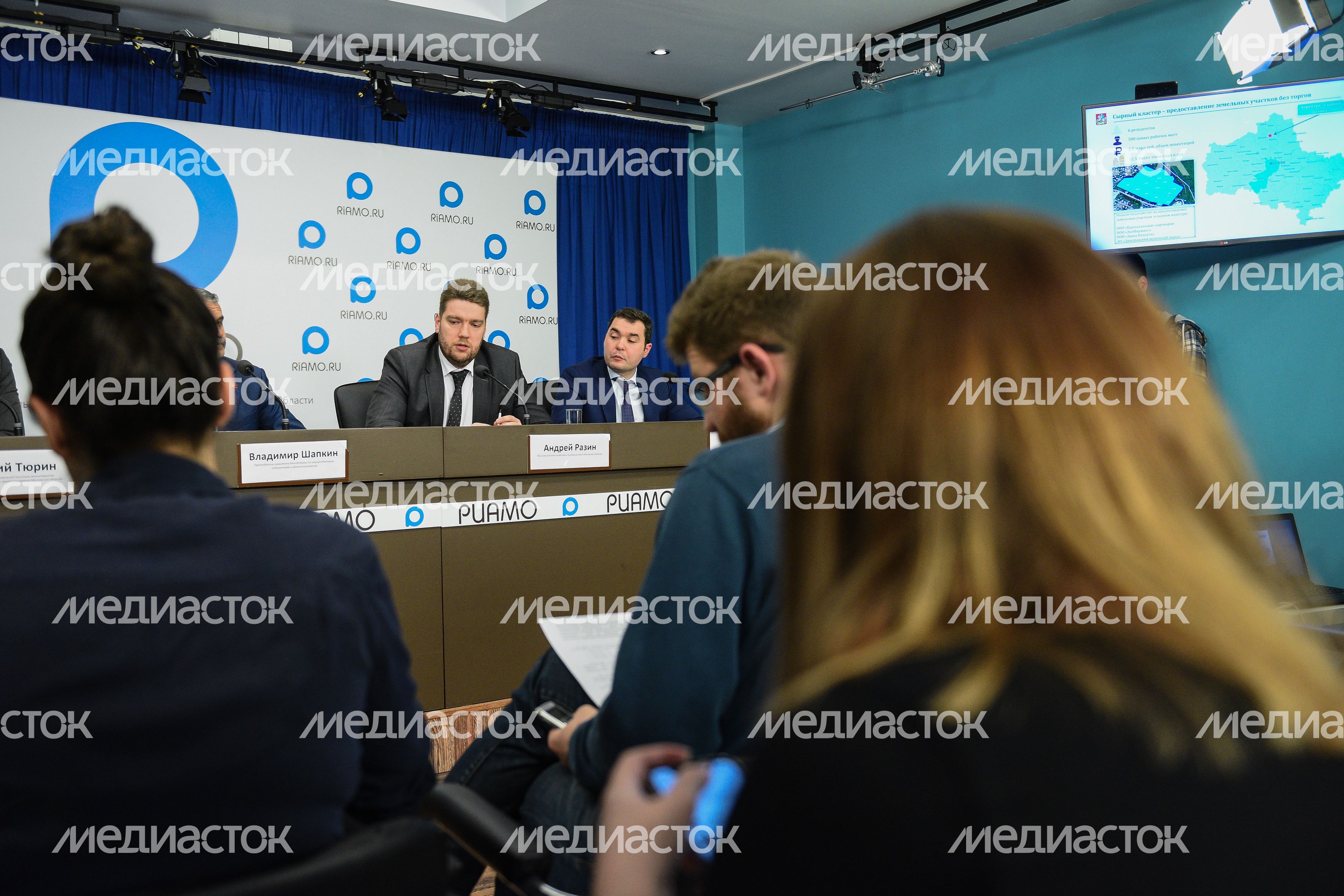 Брифинг по вопросу предоставления в Подмосковье земельных участков в аренду без проведения торгов