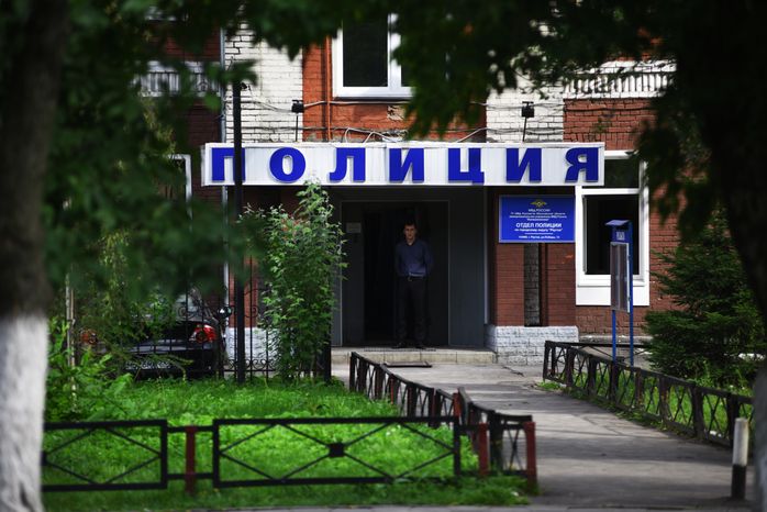 Отделение полиции в Реутове