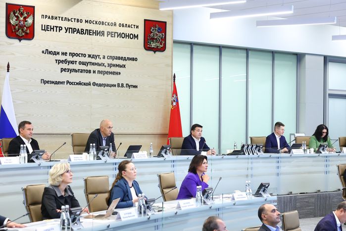 Совещание губернатора Московской области с областным правительством и главами муниципалитетов