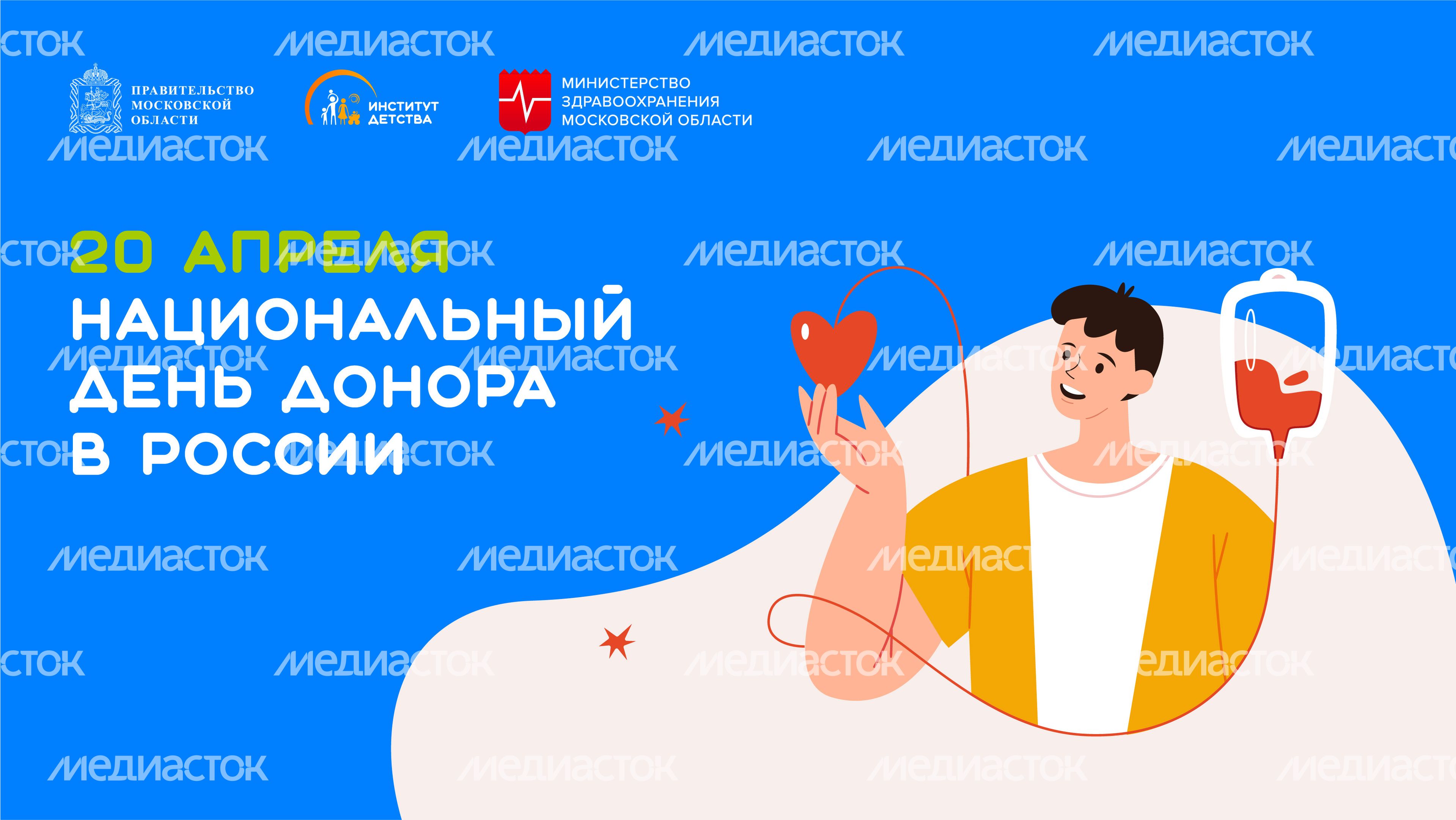 20 апреля-горизонталь