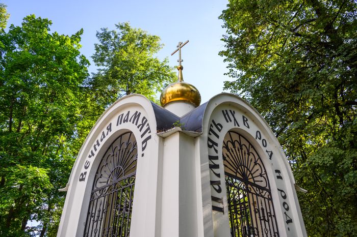 Мемориал "Вечный огонь" в Электростали