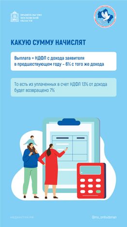 Кто может получить ежегодную семейную выплату вертикаль 04