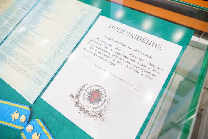 Музей Героев СВО в Орехово‑Зуеве