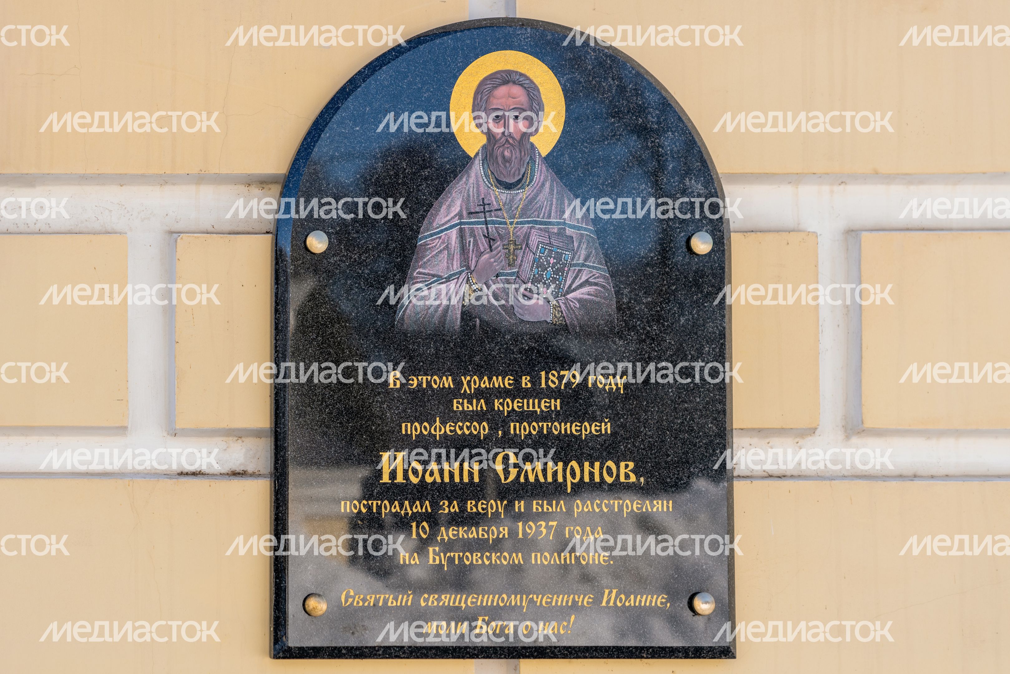 Церковь Зачатия праведной Анною Пресвятой Богородицы в Чехове Церковь Зачатия праведной Анною Пресвятой Богородицы в Чехове