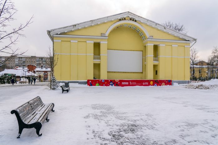 Дедовский Дом культуры у парка «Фабричный» в Дедовске округа Истра
