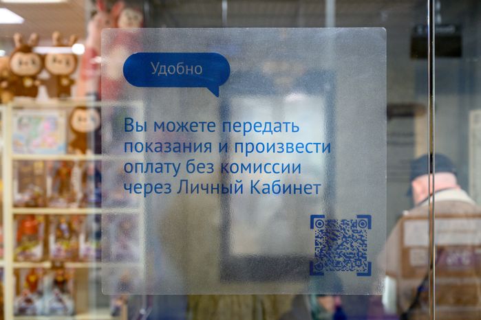 Первый цифровой офис МособлЕИРЦ в Люберцах
