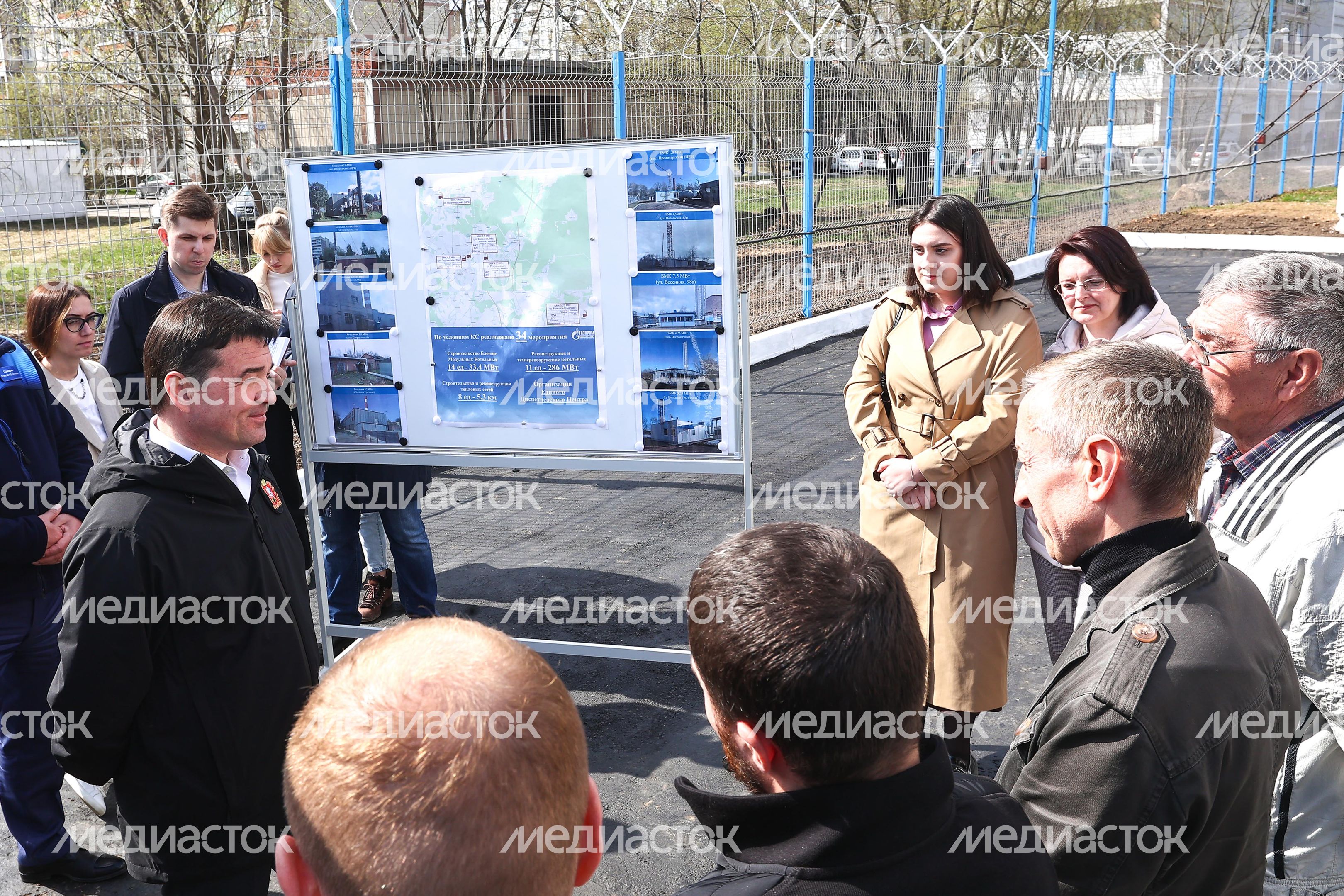 Проверка работы котельной в Серпухове Губернатором Подмосковья