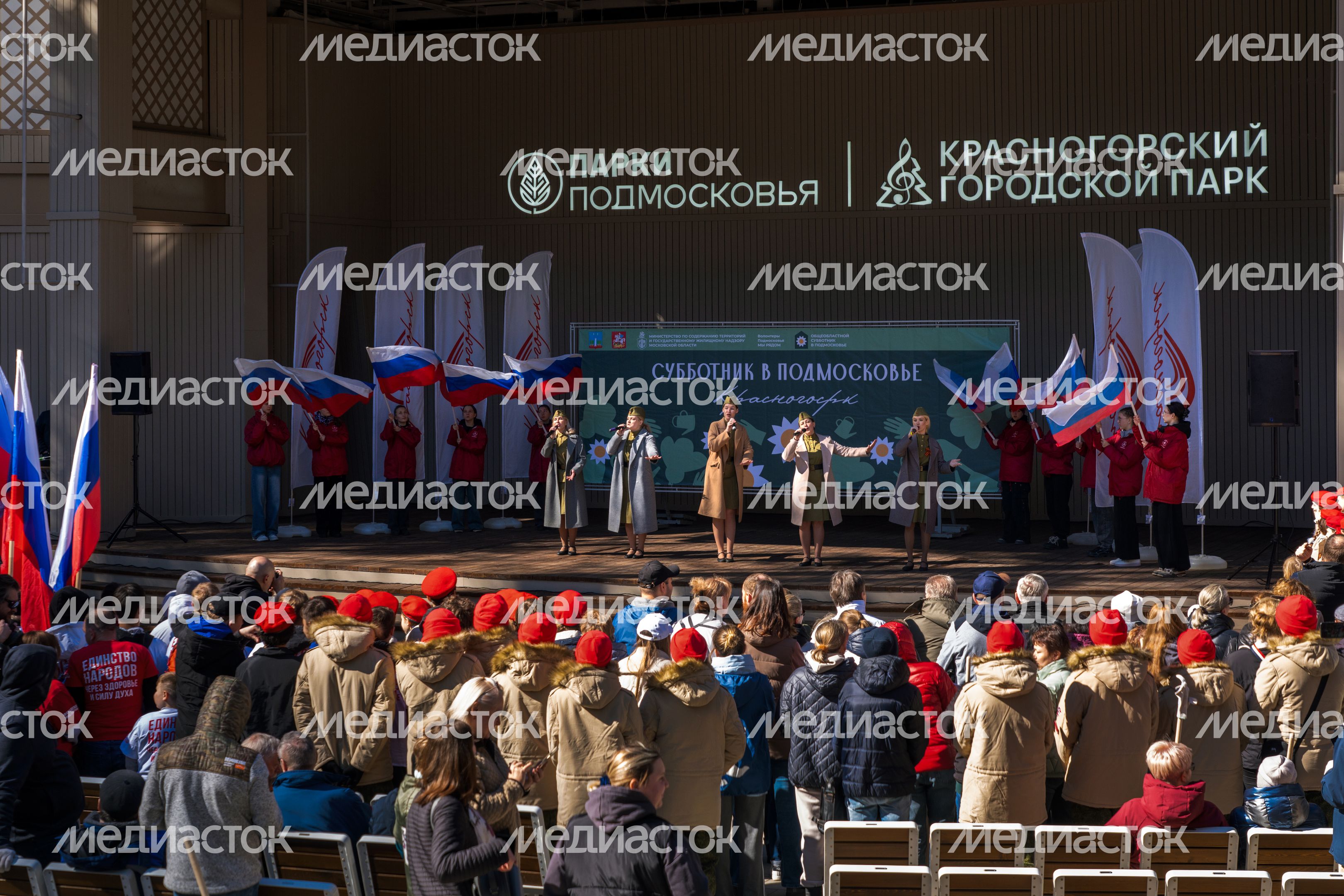 Всероссийский субботник – 2026 в Красногорском городском парке Всероссийский субботник – 2026 в Красногорском городском парке