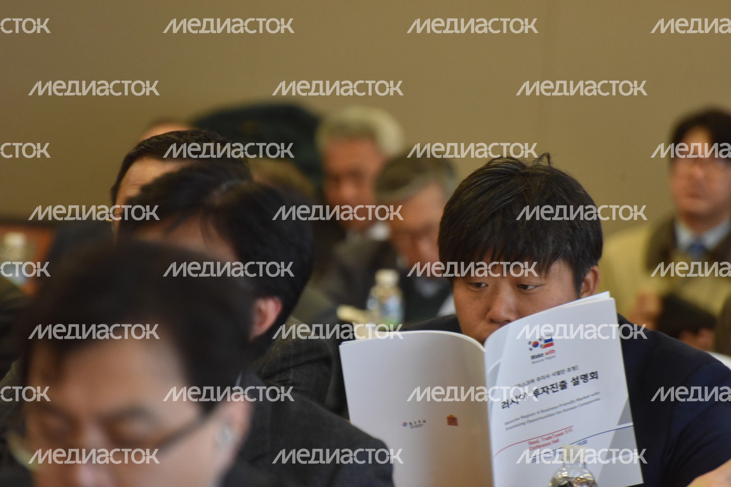 Инвестпотенциал Подмосковья представили на роуд-шоу в Корее Инвестпотенциал Подмосковья представили на роуд-шоу в Корее